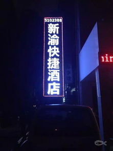打造城市視覺地標——自設(shè)廣告工廠的專業(yè)魅力